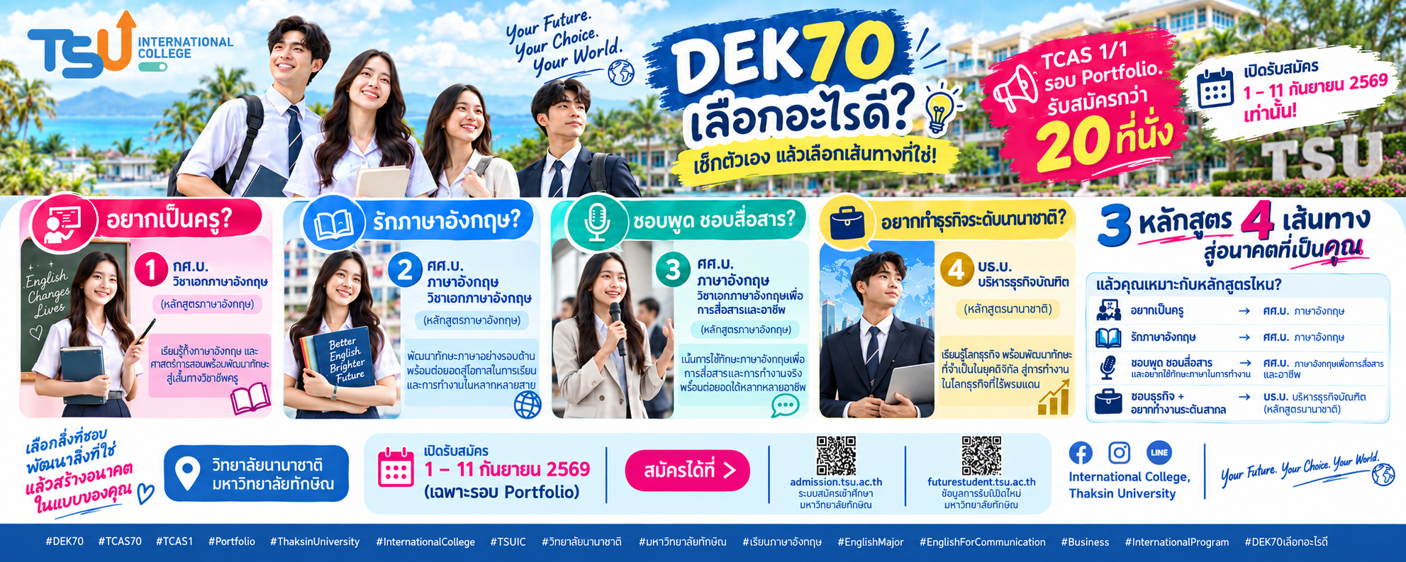 Admission 2027 Open for Thai Students