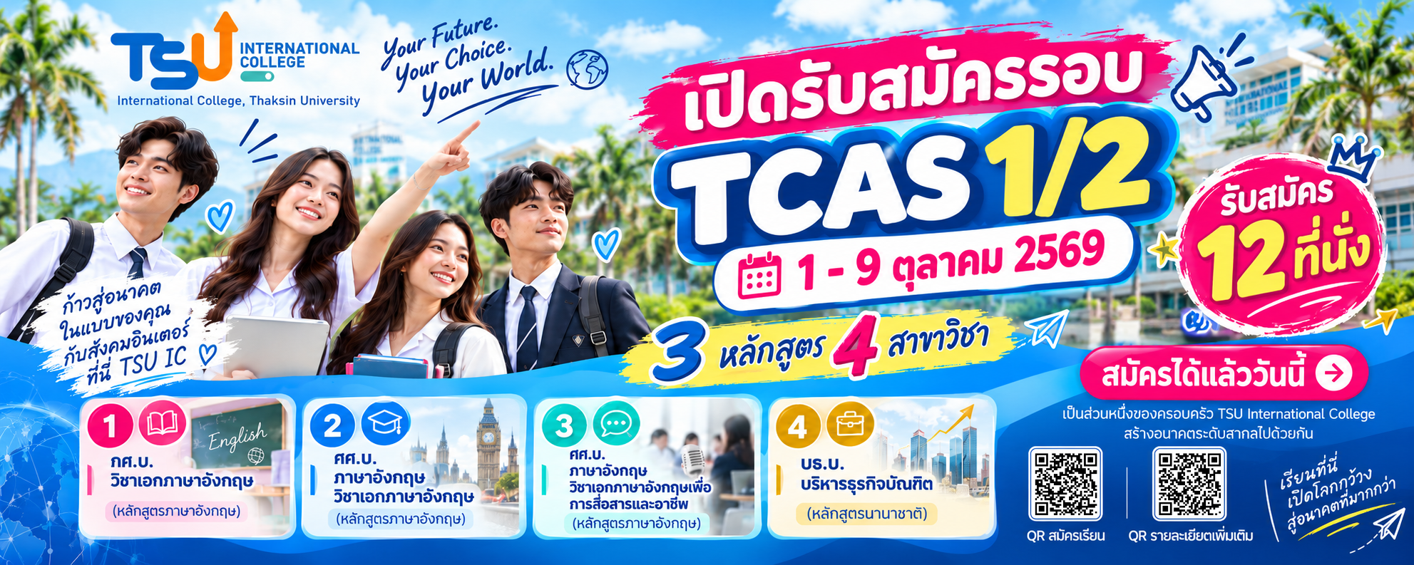Admission 2027 Open for Thai Students